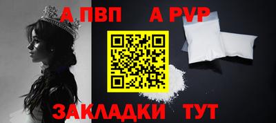 спайс Камышлов