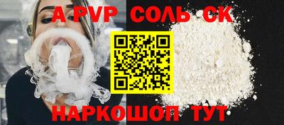 МДПВ Балаково