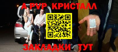 амфетамин Кандалакша