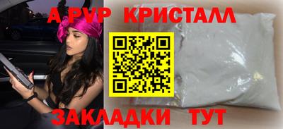 МДПВ Балаково