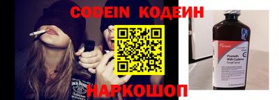 наркотики Балахна