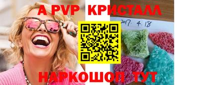 мескалин Канаш