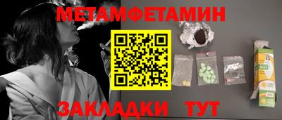 спайс Камышлов