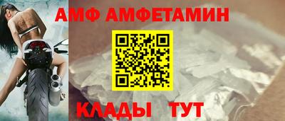 спайс Камышлов