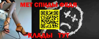 спайс Камышлов