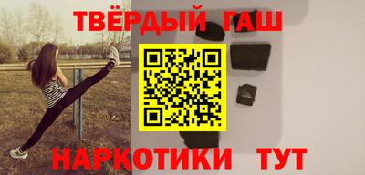 наркотики Балахна