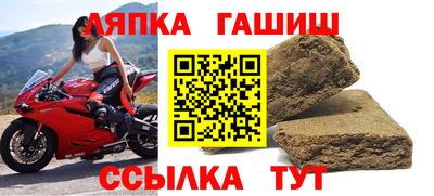 ALPHA-PVP Балашиха