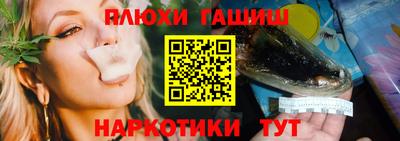 ALPHA-PVP Балашиха