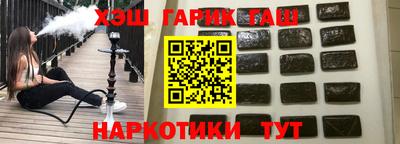 ALPHA-PVP Балашиха