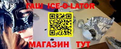 спайс Камышлов
