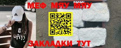 мескалин Канаш