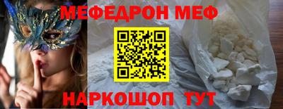 ALPHA-PVP Балашиха