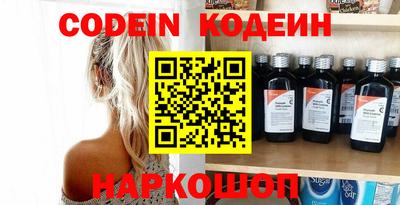 спайс Камышлов