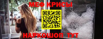 спайс Камышлов