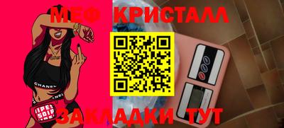 спайс Камышлов