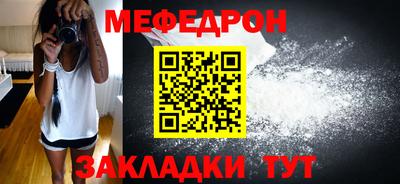 мескалин Канаш