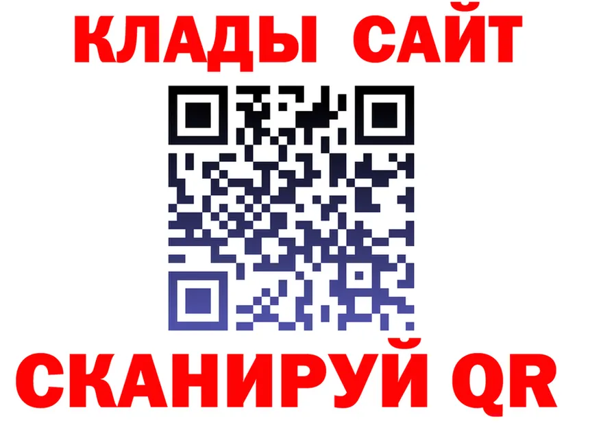 APVP кристаллы ТОР это ОМГ ОМГ Куйбышев