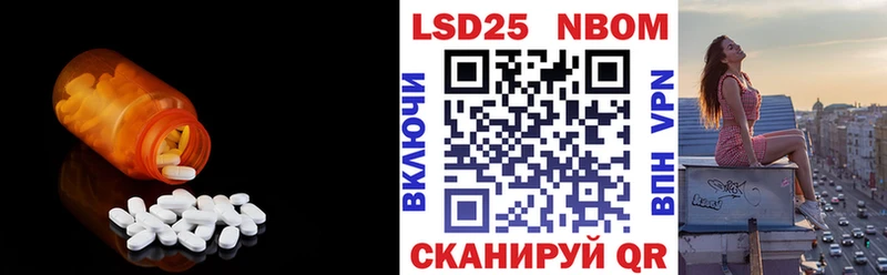 LSD-25 экстази ecstasy  где можно купить   ссылка на мегу зеркало  Куйбышев 