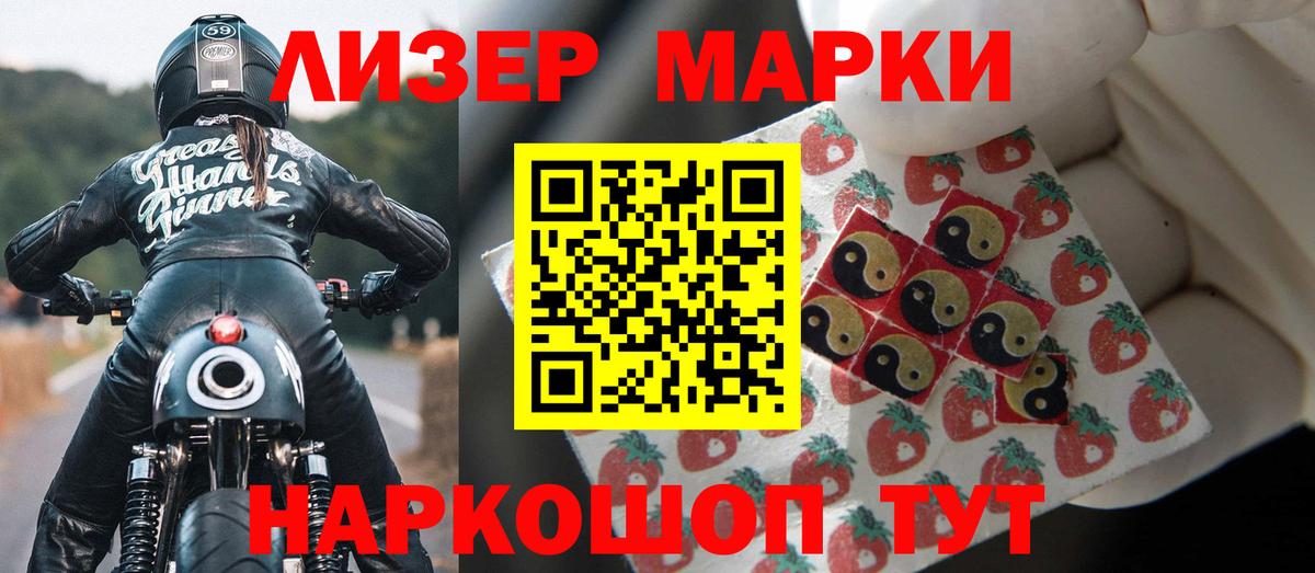 Лсд 25 экстази  Куйбышев  LSD-25 экстази ecstasy  LSD-25 экстази кислота 