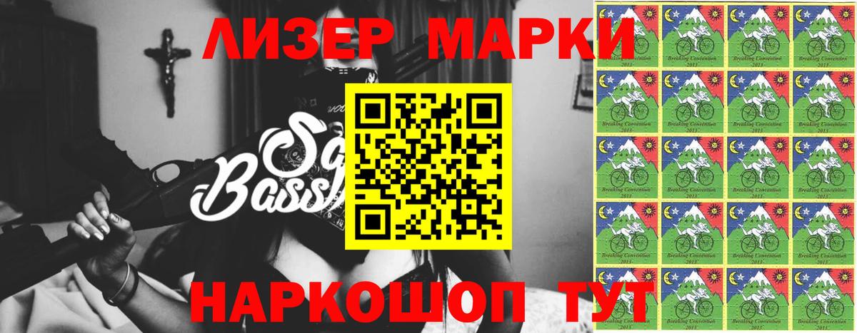 Куйбышев  Лсд 25 экстази кислота  Лсд 25 экстази кислота  МЕГА зеркало  Вход с VPN 