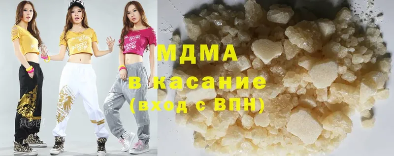 сколько стоит  mega как зайти  MDMA crystal  Куйбышев 