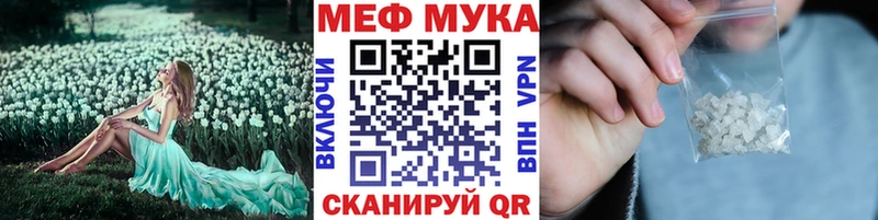 как найти закладки  ОМГ ОМГ ССЫЛКА  Мефедрон 4 MMC  Куйбышев 