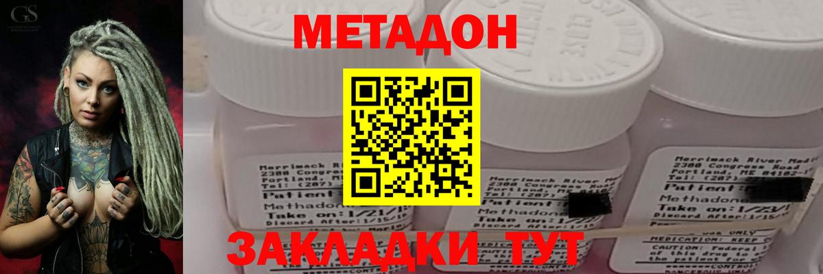 A-PVP СОЛЬ   Кокаин  Вход с VPN  КЕТАМИН  Куйбышев  МАРИХУАНА  ЭКСТАЗИ  МЕФ кристаллы 