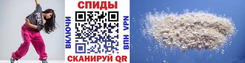 Метамфетамин винт  Куйбышев 