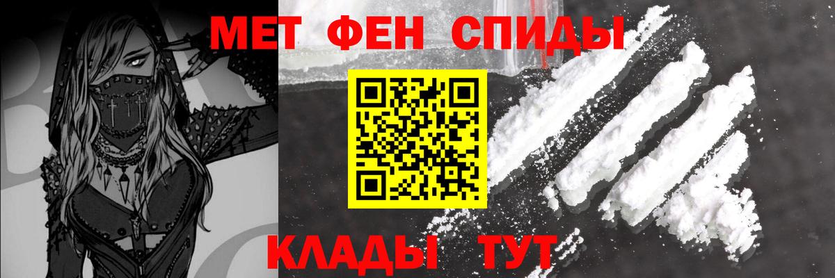 Метамфетамин кристалл Куйбышев