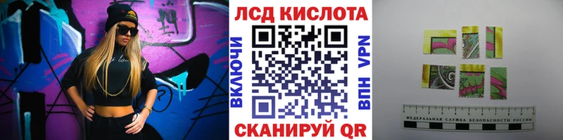 закладка  Куйбышев  Наркотические марки 1,5мг 