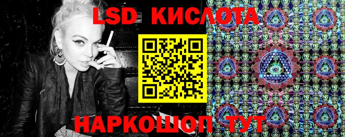 Наркотические марки 1,5мг  Марки NBOMe  Наркотические марки 1,5мг  Куйбышев  Вход с VPN 