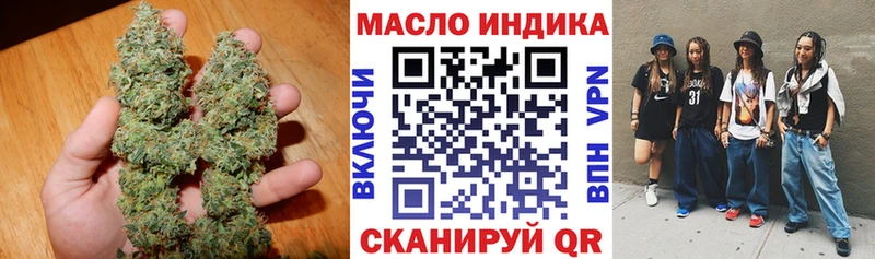 Дистиллят ТГК вейп с тгк KRAKEN вход Куйбышев