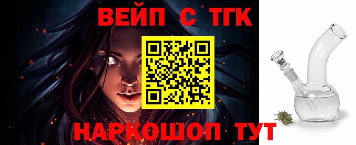 blacksprut как войти  Куйбышев  Дистиллят ТГК концентрат 