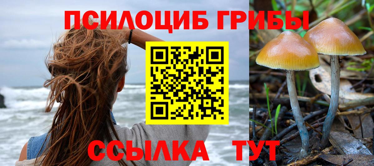 Вейп ТГК  Меф МЯУ МЯУ   Cocaine  A-PVP СК   ГАШИШ  Куйбышев  Экстази  МАРИХУАНА 