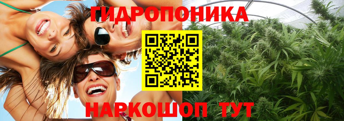 Канабис VHQ  Каннабис планчик  Куйбышев  Вход с VPN  МАРИХУАНА THC 21% 