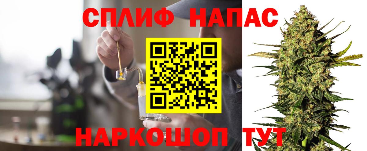 Канабис LSD WEED  Куйбышев  Бошки марихуана THC 21%  Канабис гибрид 